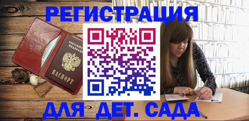 временная регистрация собственник в Тобольске